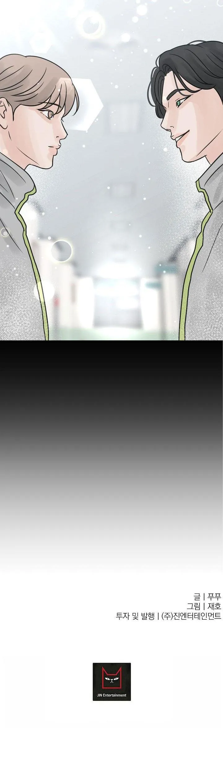 Ở LẠI BÊN TÔI Chapter 25 Trang 52