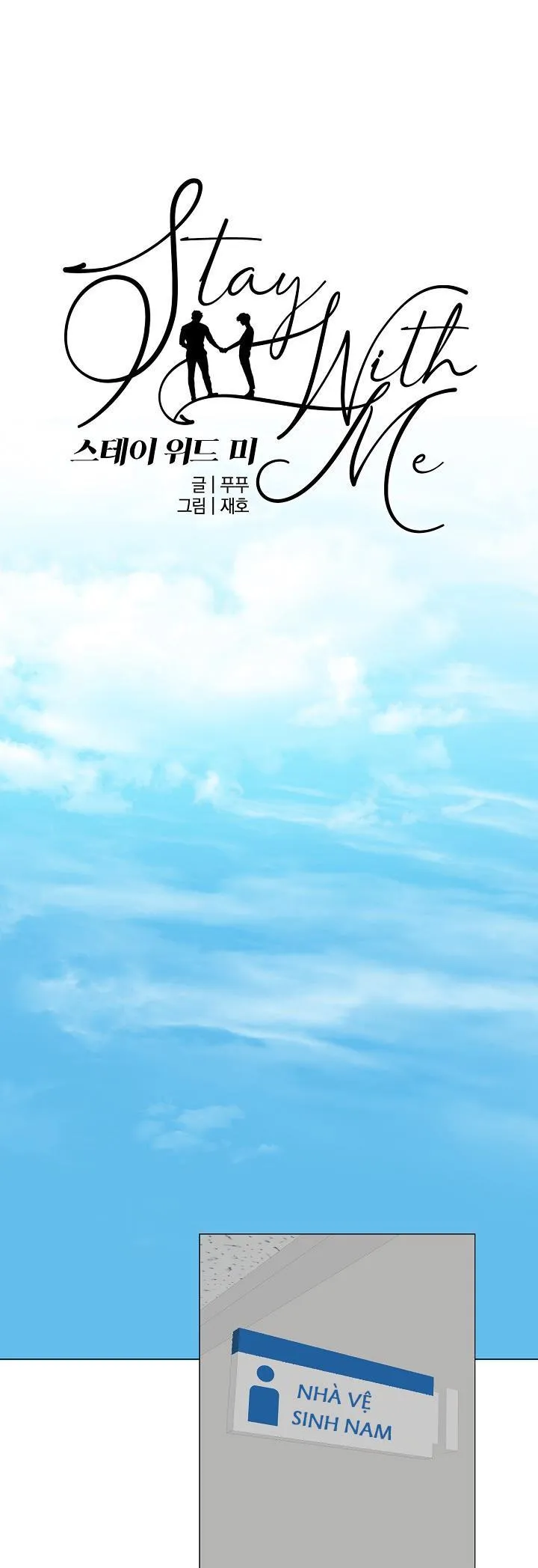 Ở LẠI BÊN TÔI Chapter 43 Trang 12