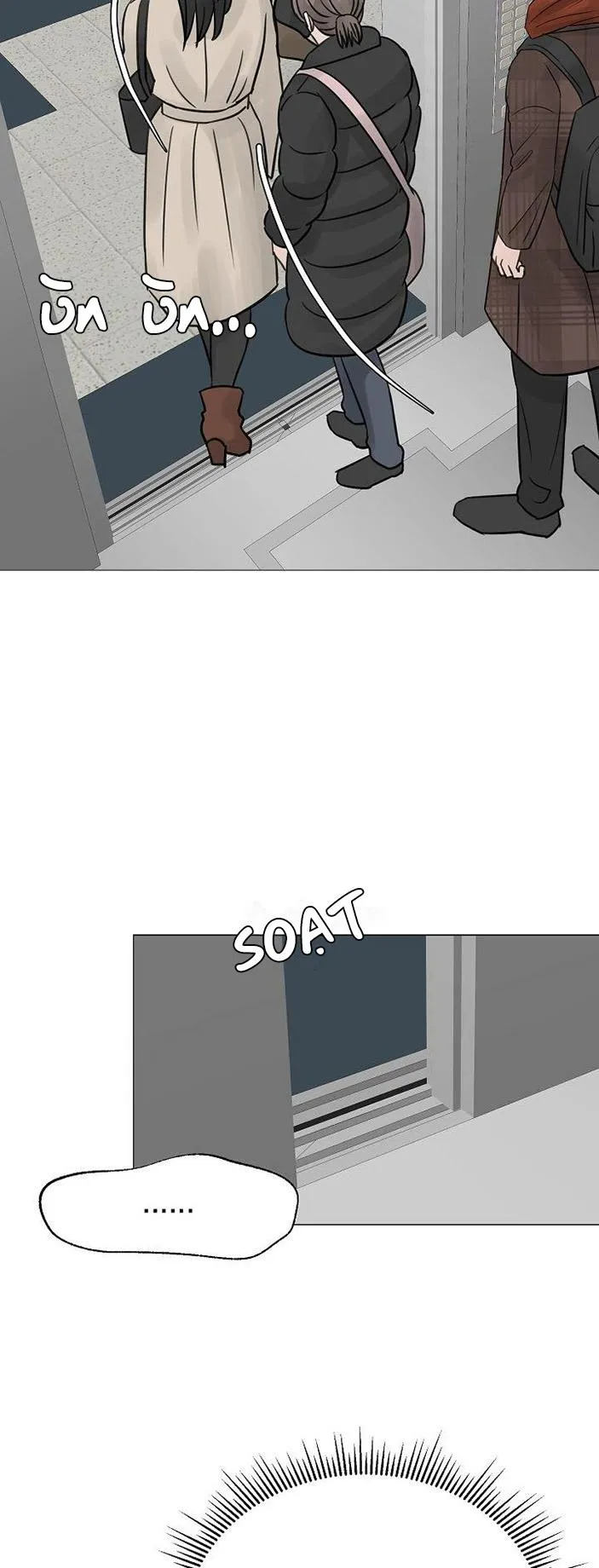 Ở LẠI BÊN TÔI Chapter 44 Trang 6