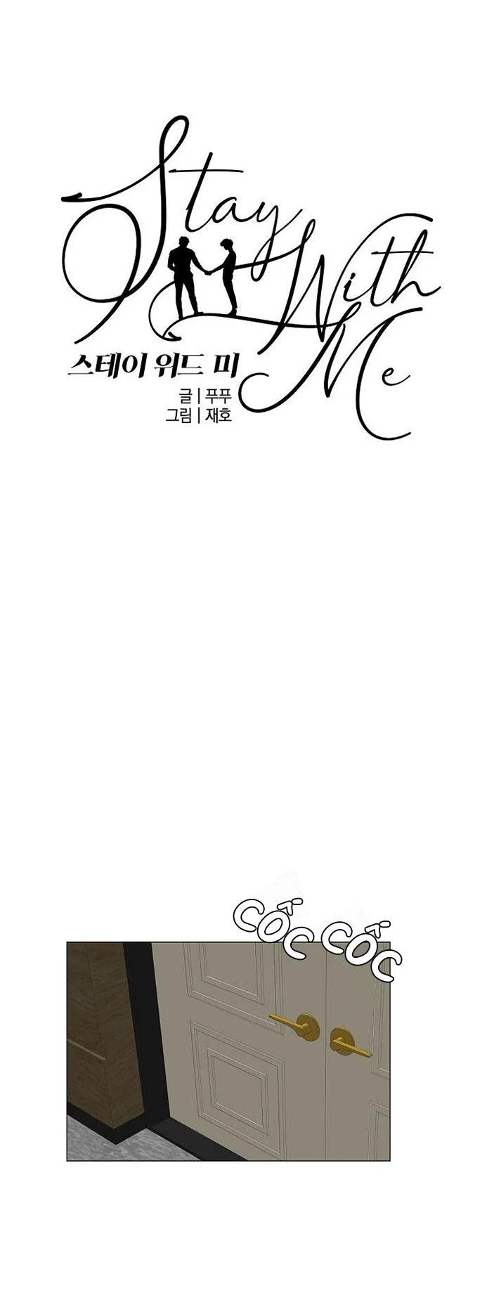 Ở LẠI BÊN TÔI Chapter 45 Trang 15