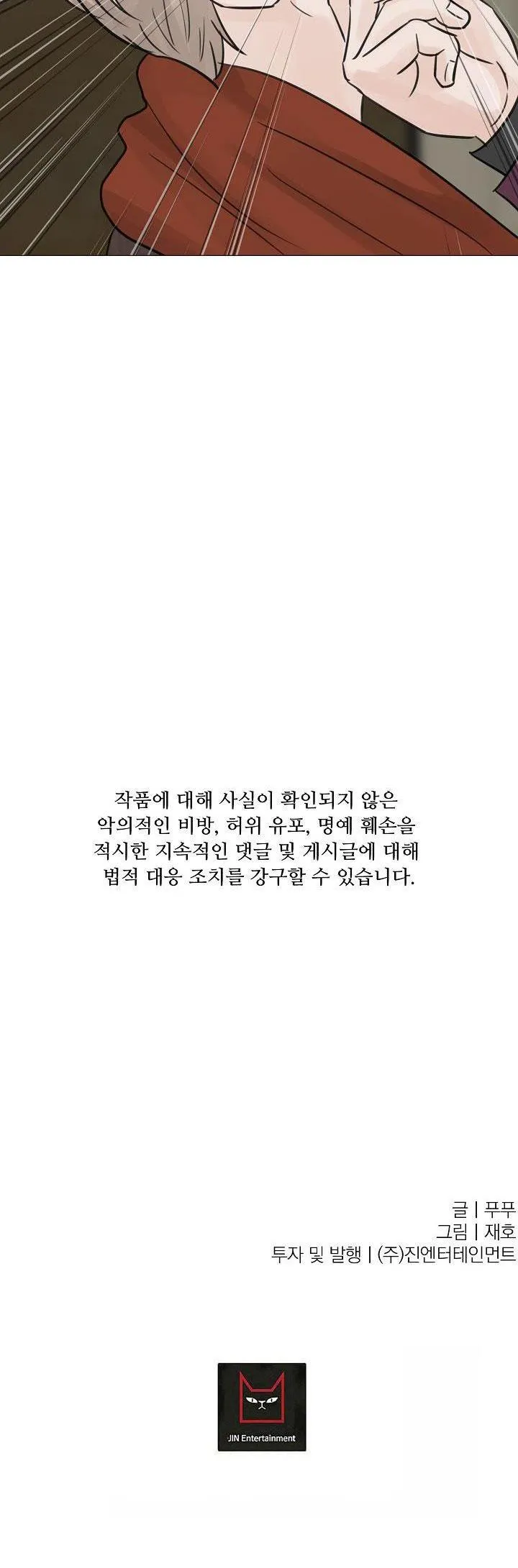 Ở LẠI BÊN TÔI Chapter 45 Trang 40