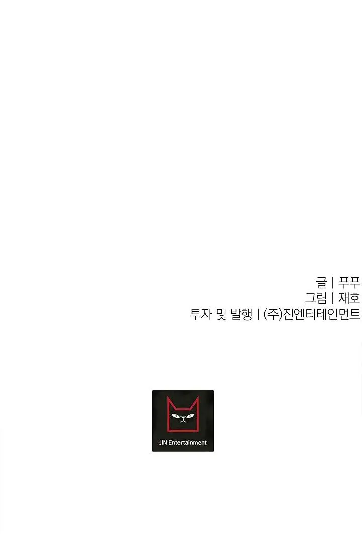 Ở LẠI BÊN TÔI Chapter 46 Trang 40