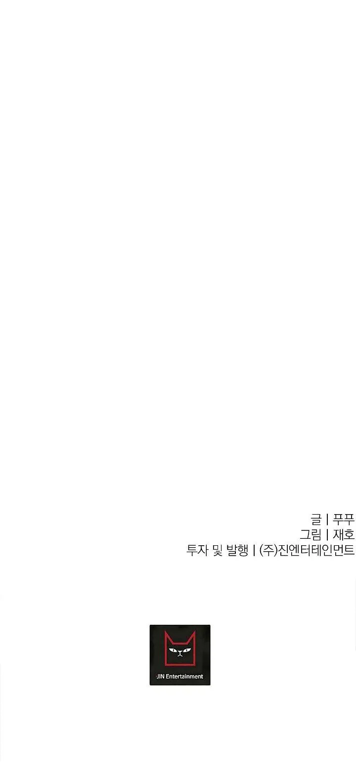 Ở LẠI BÊN TÔI Chapter 47 Trang 48