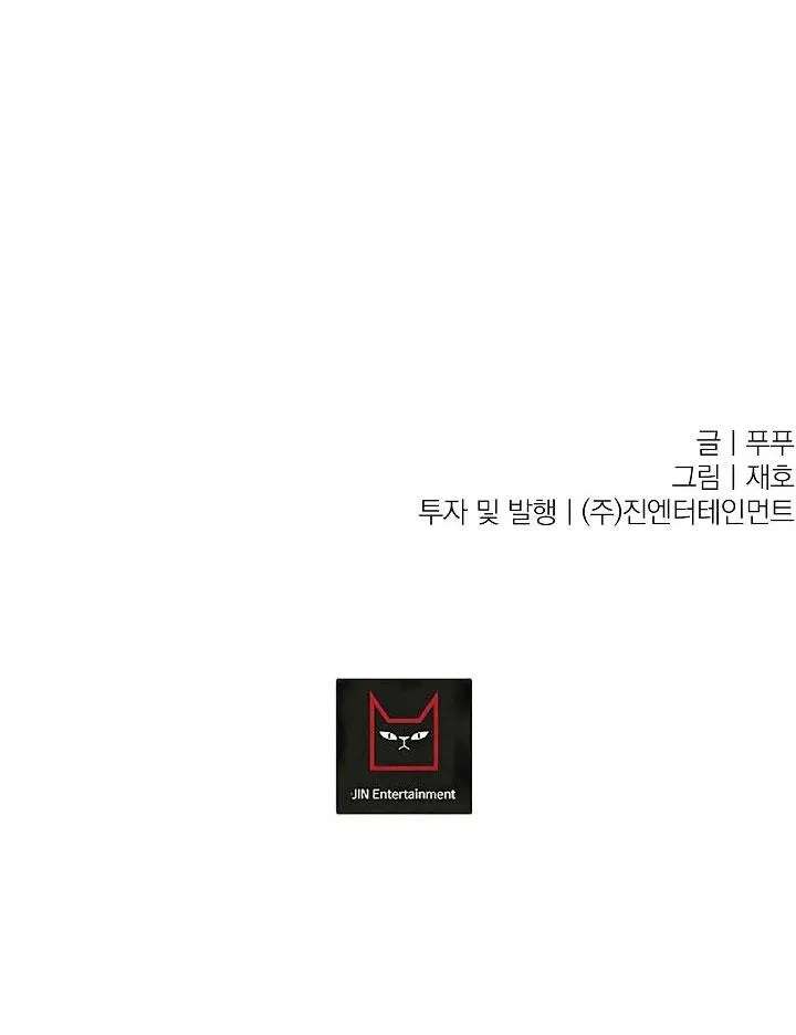 Ở LẠI BÊN TÔI Chapter 52 Trang 55