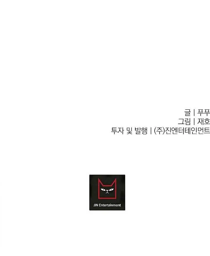 Ở LẠI BÊN TÔI Chapter 63 Trang 49