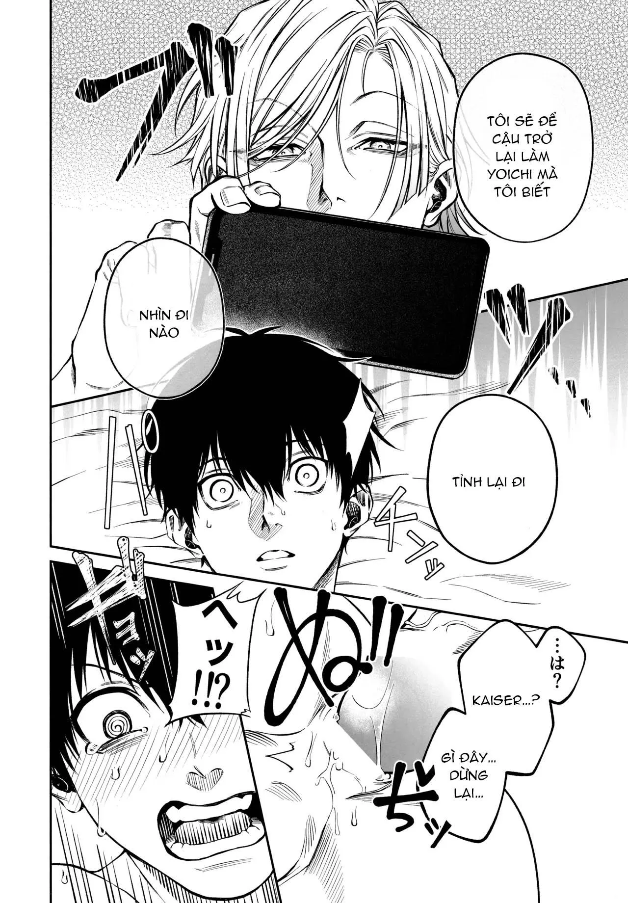 Ổ sìn OTP Chapter 222 Trang 25