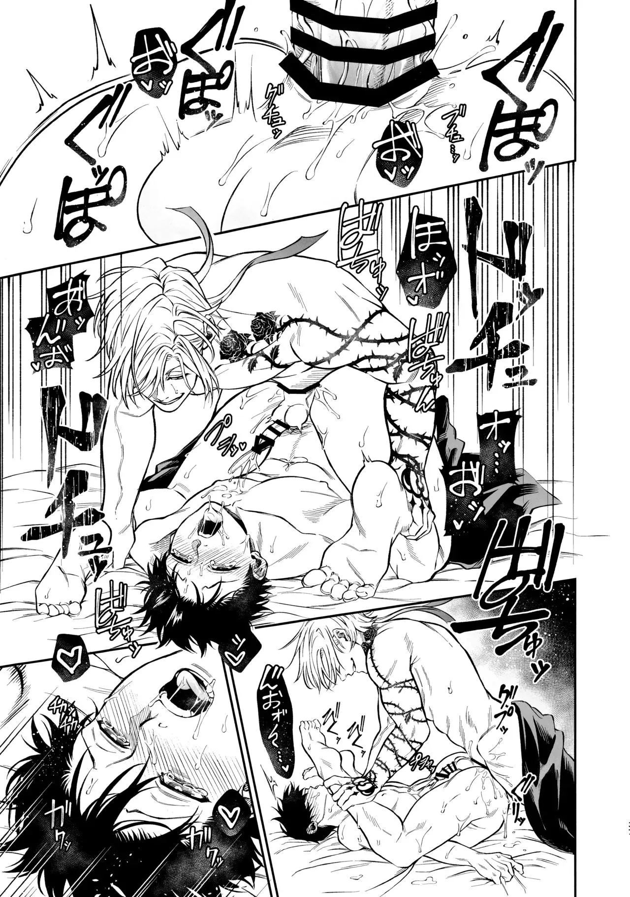 Ổ sìn OTP Chapter 222 Trang 34