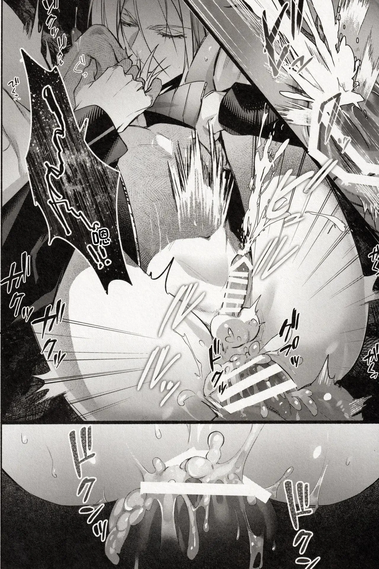 Ổ sìn OTP Chapter 224 Trang 15