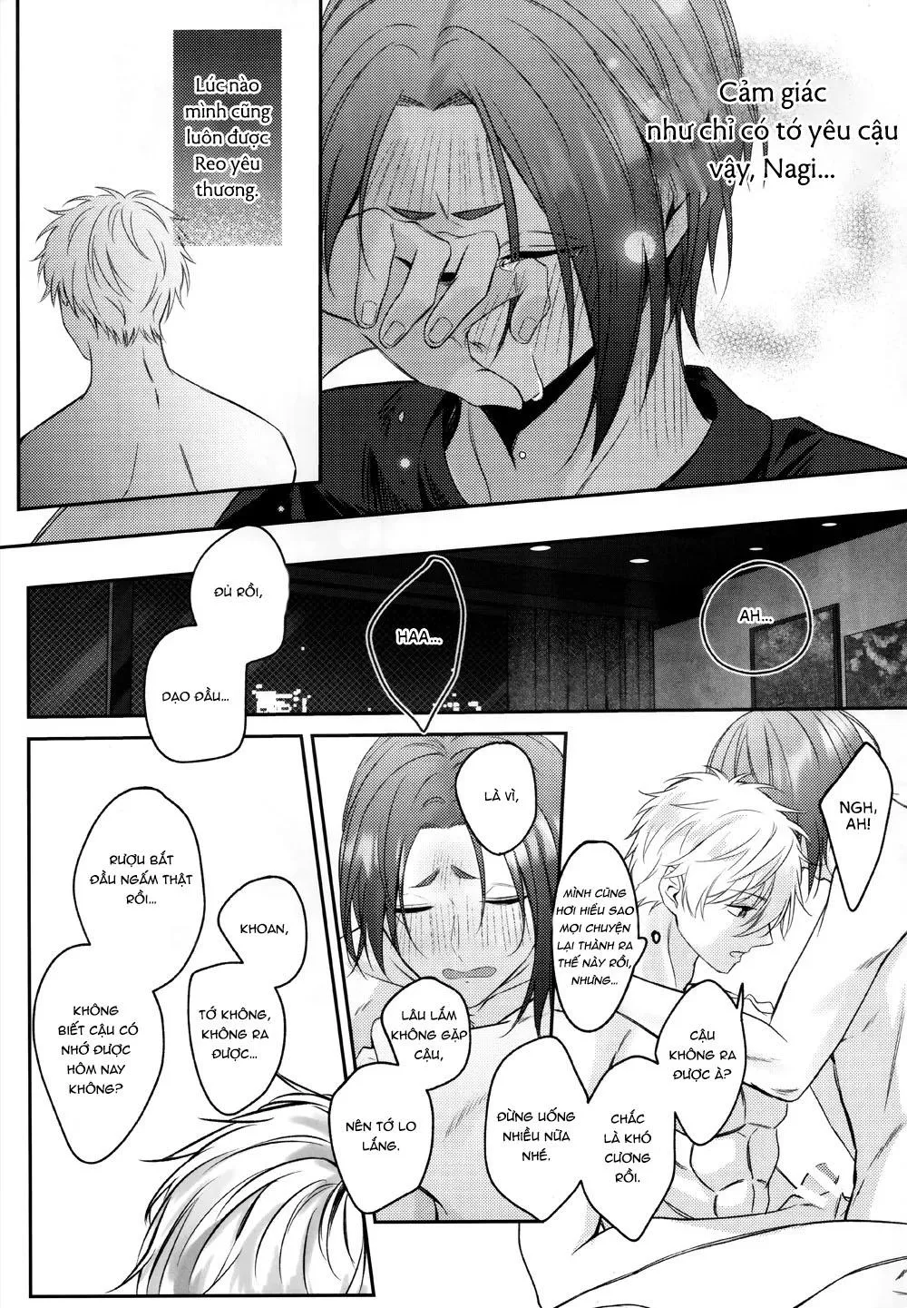Ổ sìn OTP Chapter 225 Trang 27