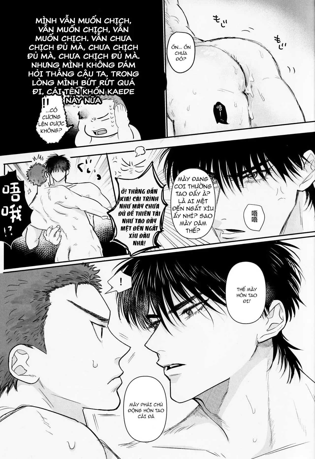 Ổ sìn OTP Chapter 226 Trang 4