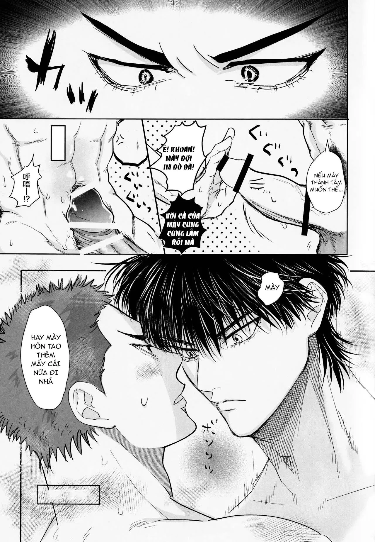 Ổ sìn OTP Chapter 226 Trang 6