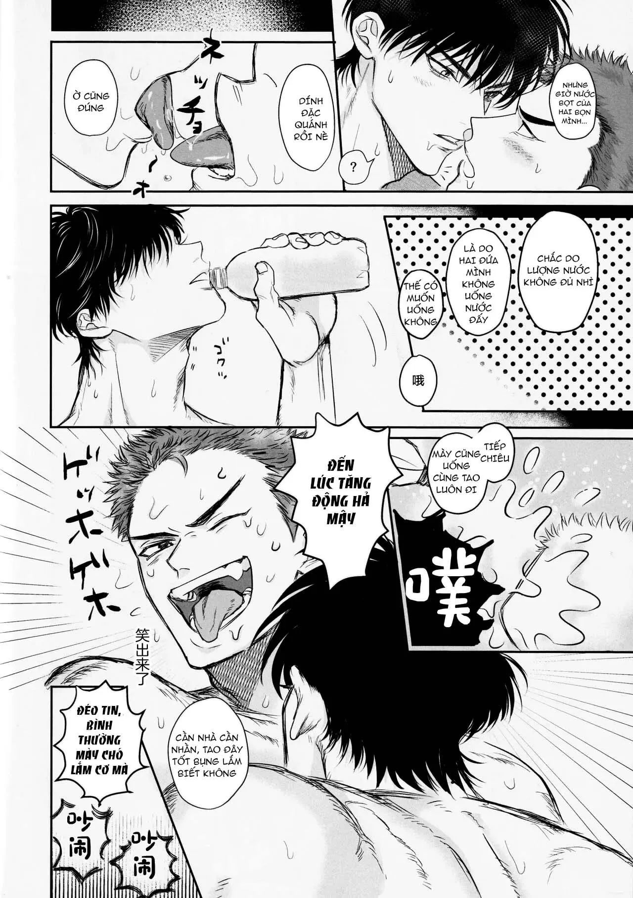 Ổ sìn OTP Chapter 226 Trang 9