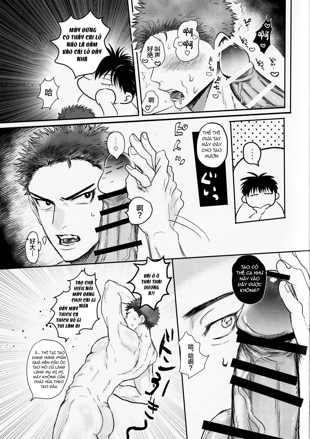 Ổ sìn OTP Chapter 226 Trang 12