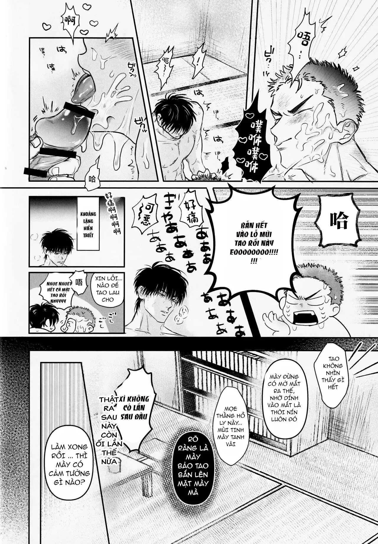 Ổ sìn OTP Chapter 226 Trang 15