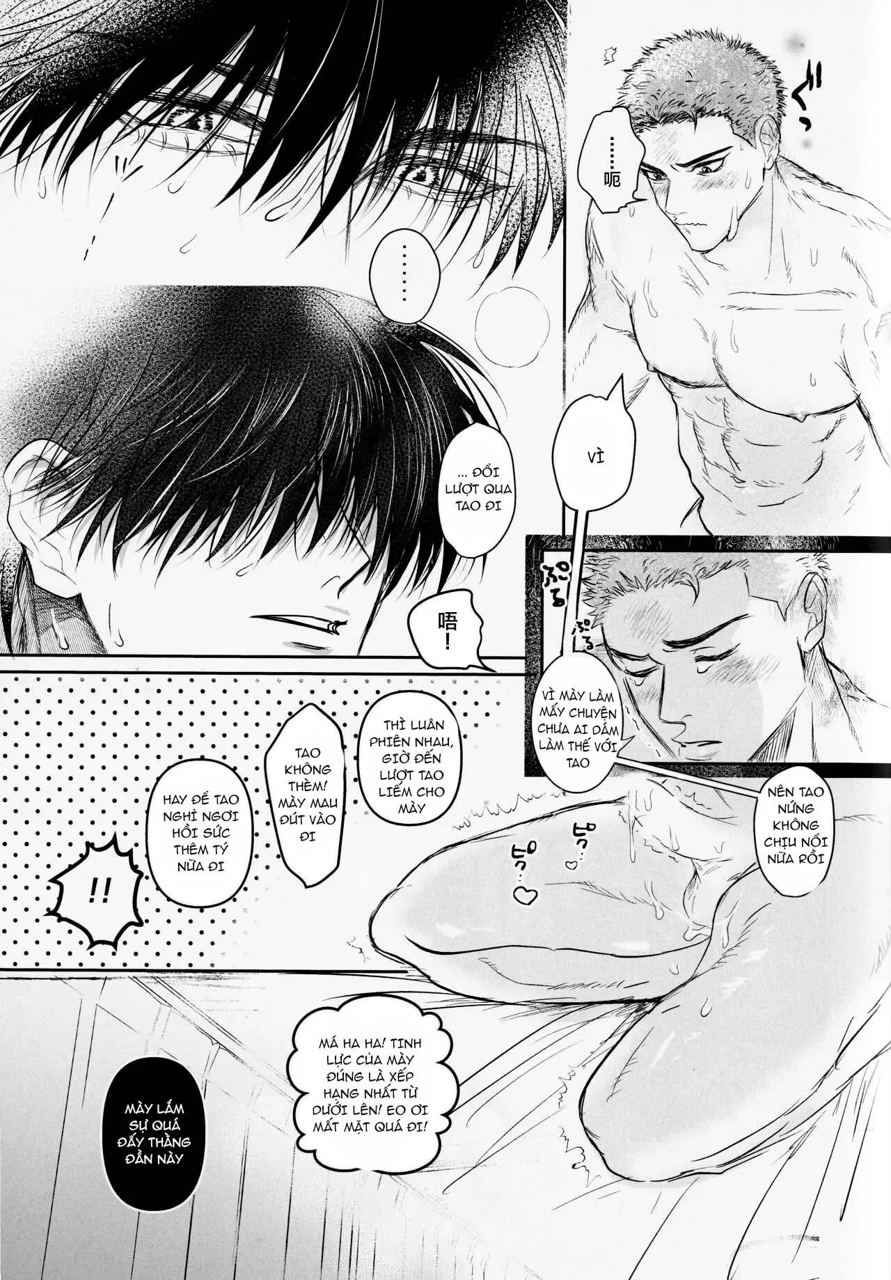 Ổ sìn OTP Chapter 226 Trang 16