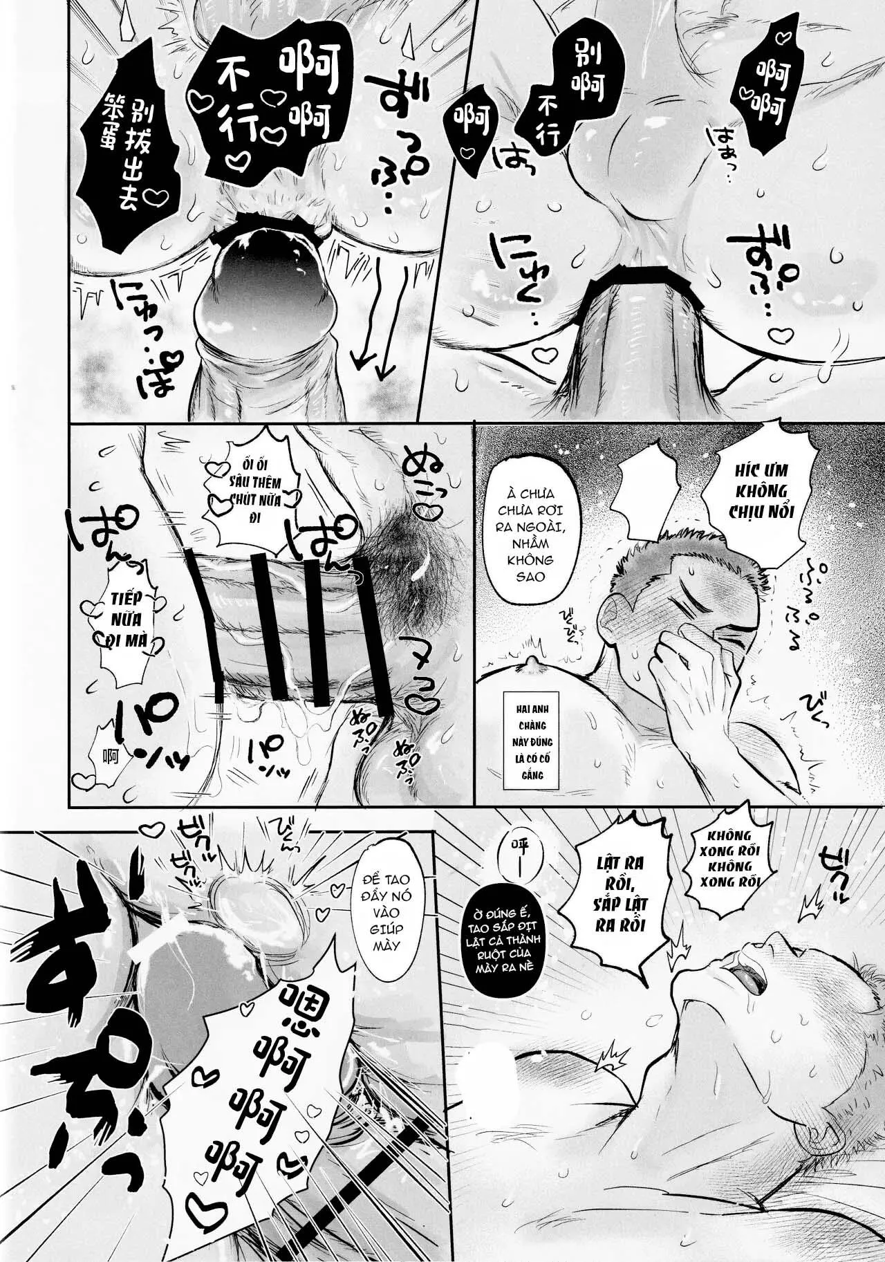 Ổ sìn OTP Chapter 226 Trang 19