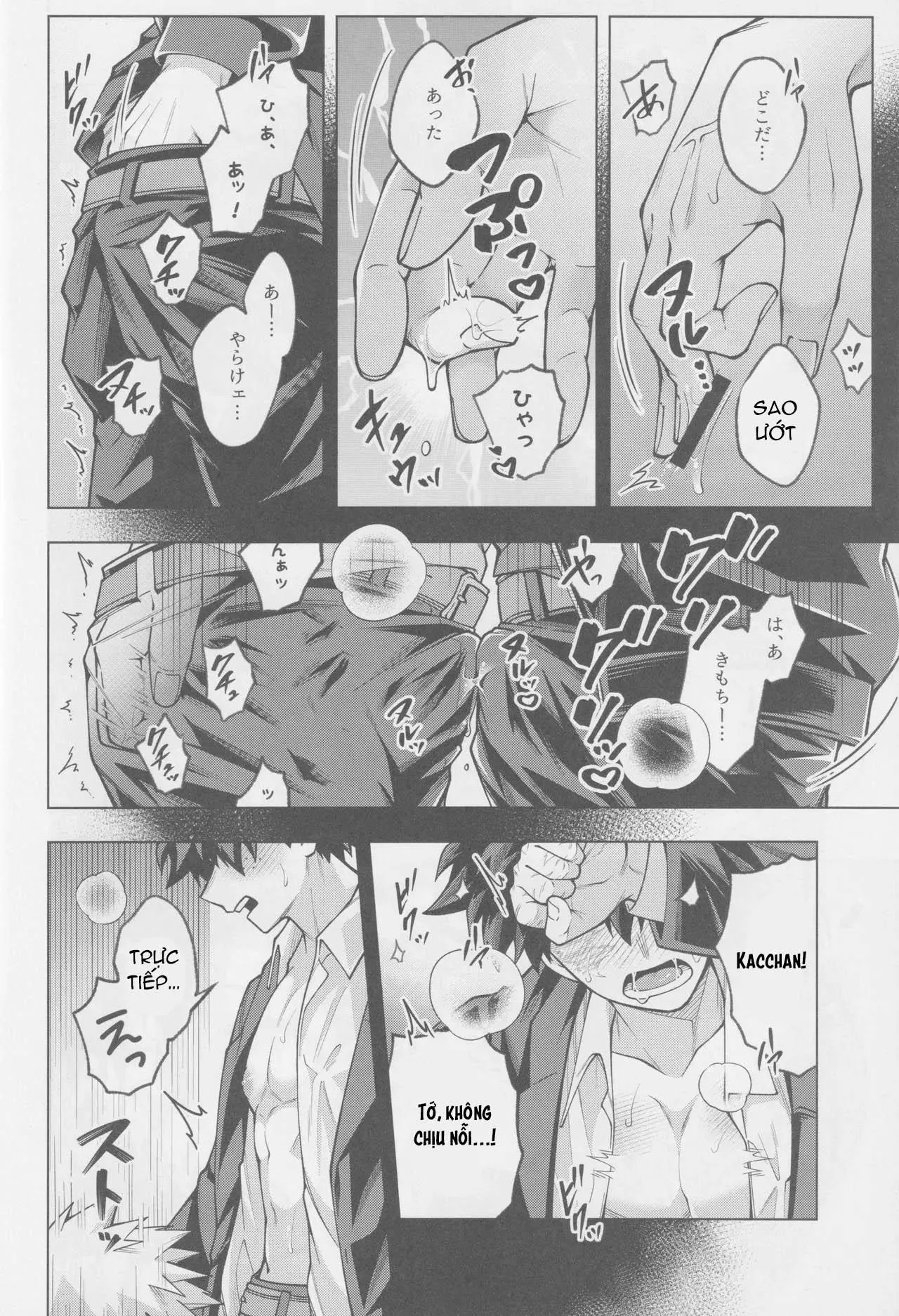 Ổ sìn OTP Chapter 227 Trang 19