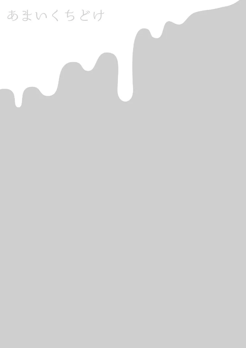 Ổ sìn OTP Chapter 228 Trang 13