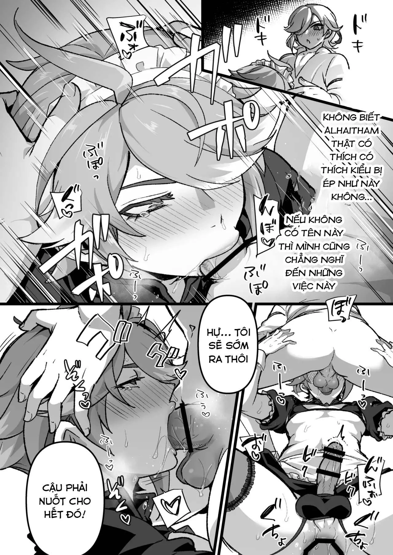 Ổ sìn OTP Chapter 230 Trang 12