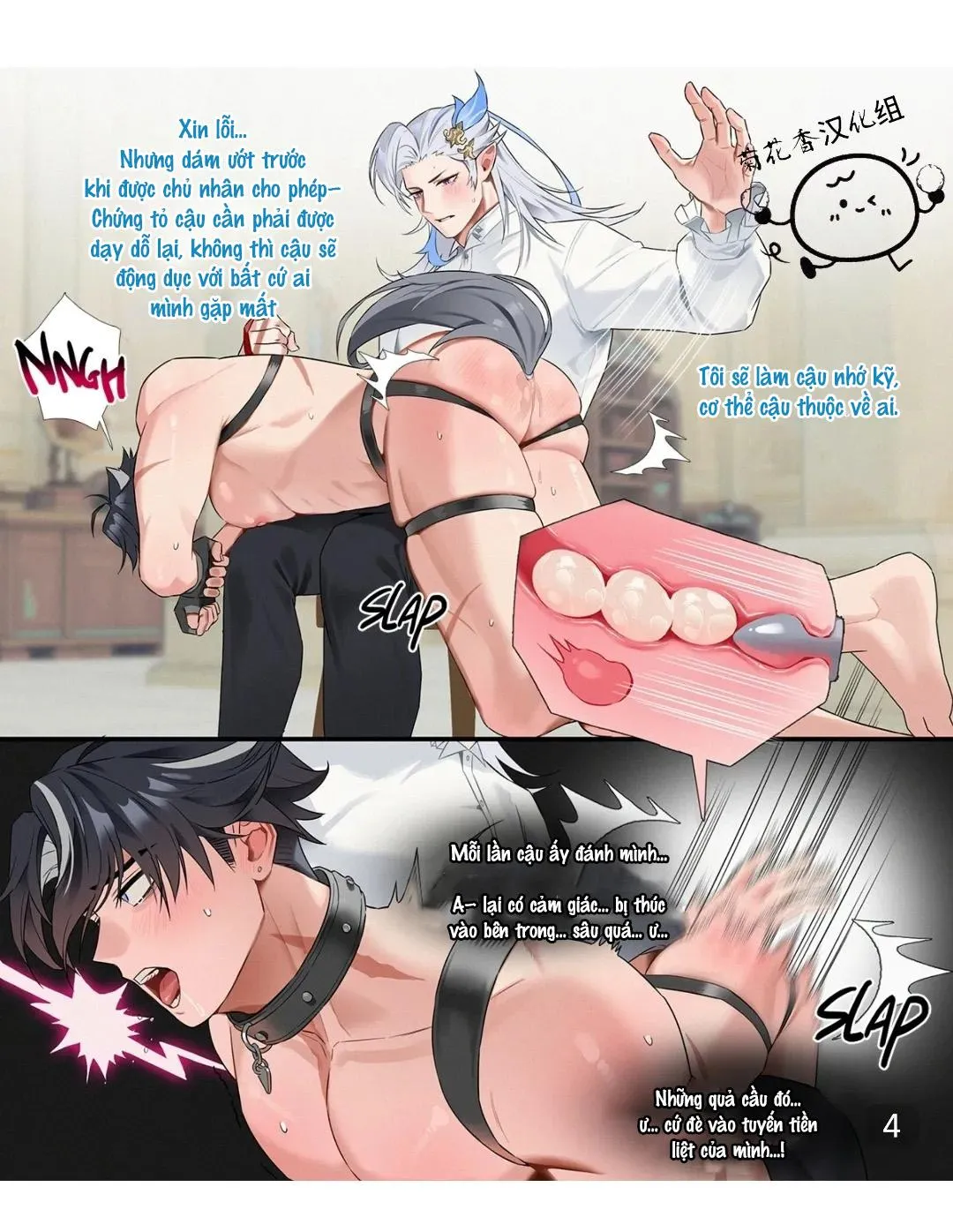 Ổ sìn OTP Chapter 231 Trang 4