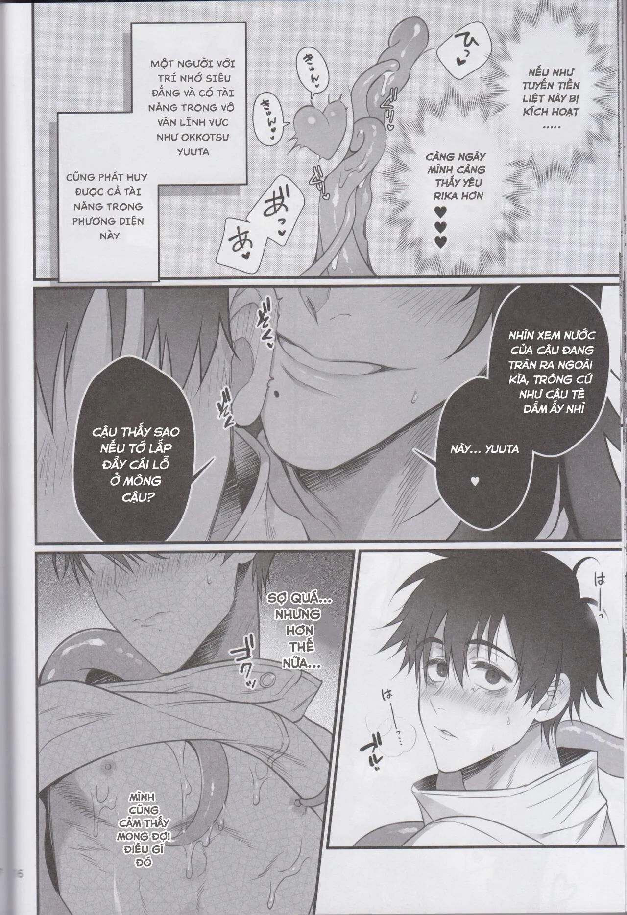 Ổ sìn OTP Chapter 232 Trang 15