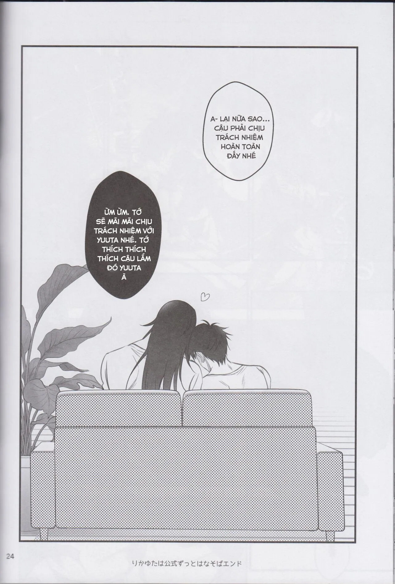 Ổ sìn OTP Chapter 232 Trang 23