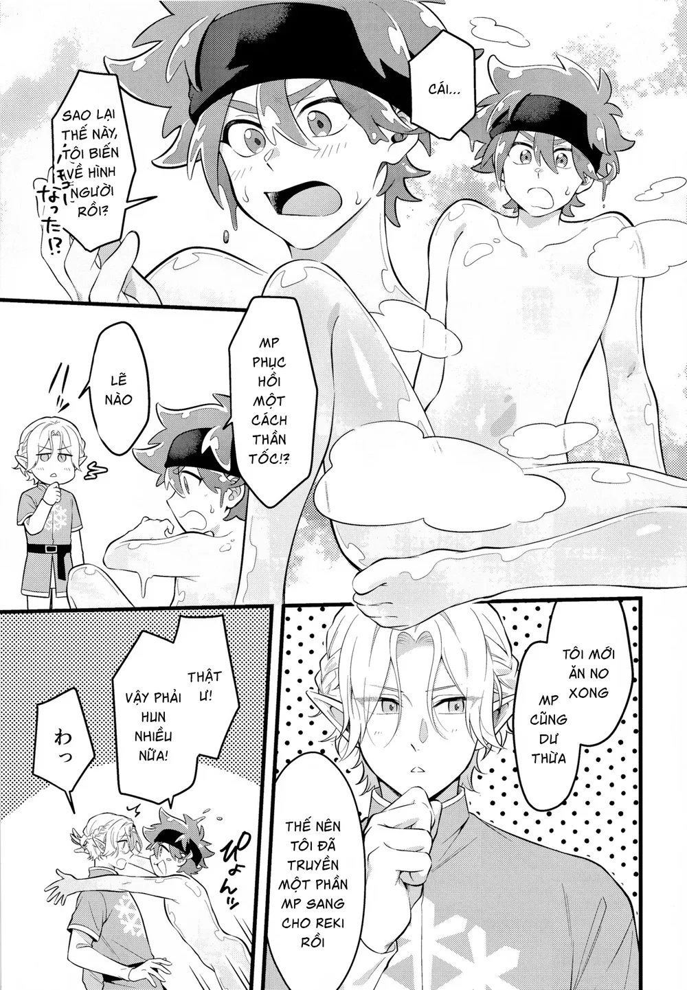 Ổ sìn OTP Chapter 235 Trang 6