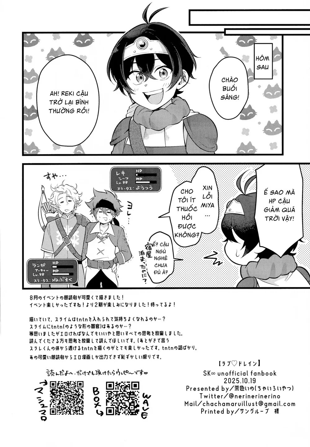 Ổ sìn OTP Chapter 235 Trang 13