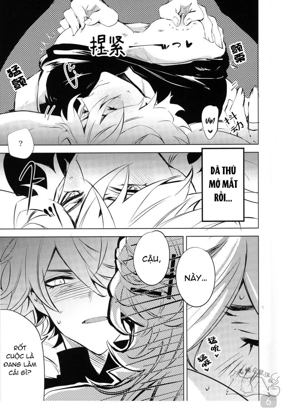 Ổ sìn OTP Chapter 238 Trang 6