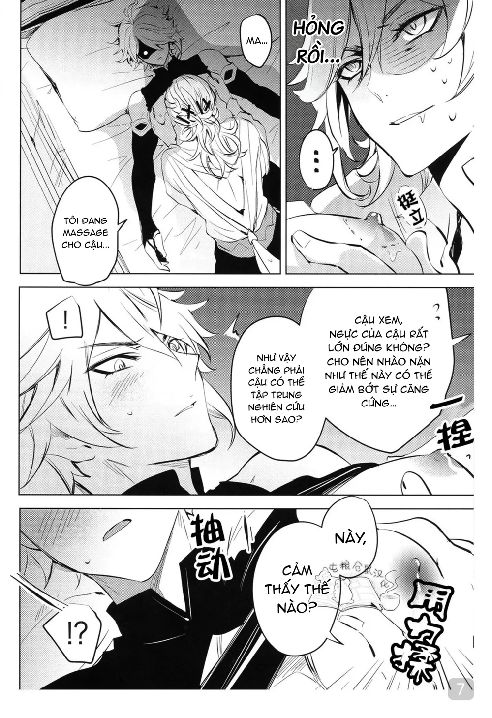 Ổ sìn OTP Chapter 238 Trang 7