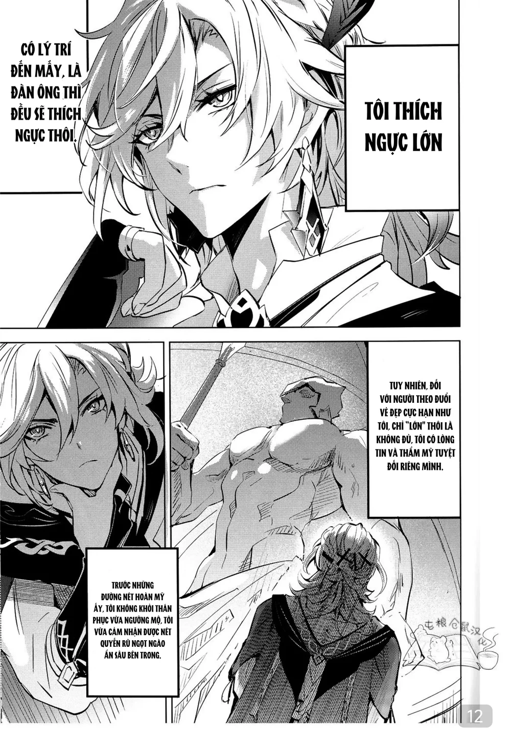 Ổ sìn OTP Chapter 238 Trang 12