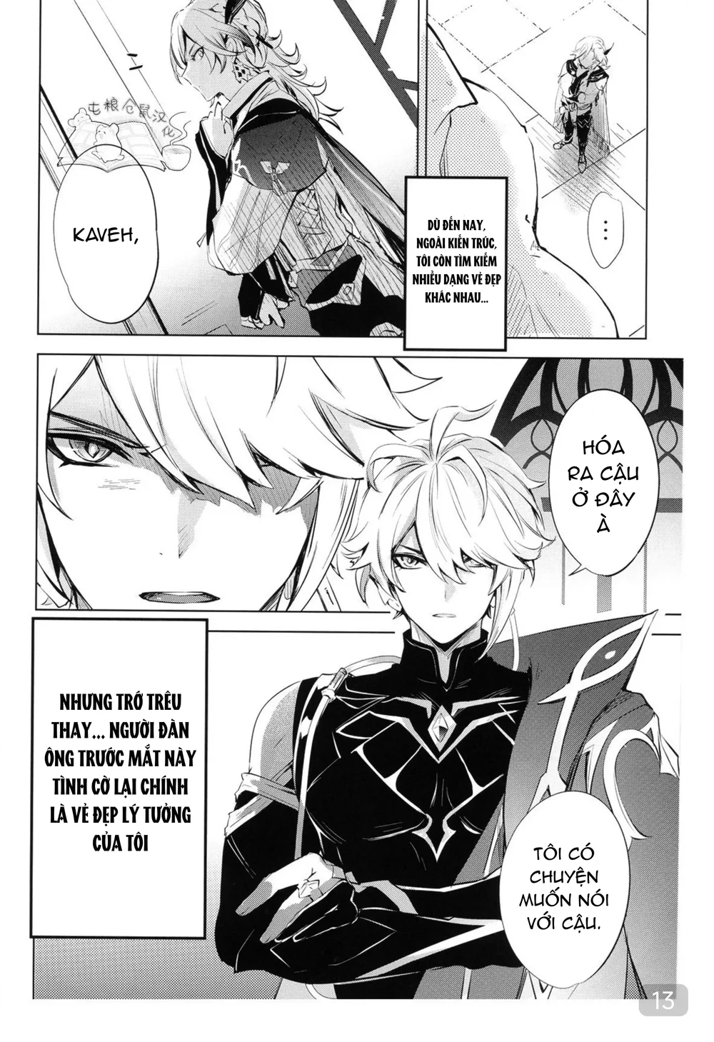 Ổ sìn OTP Chapter 238 Trang 13