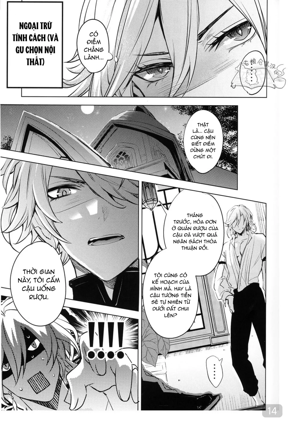 Ổ sìn OTP Chapter 238 Trang 14