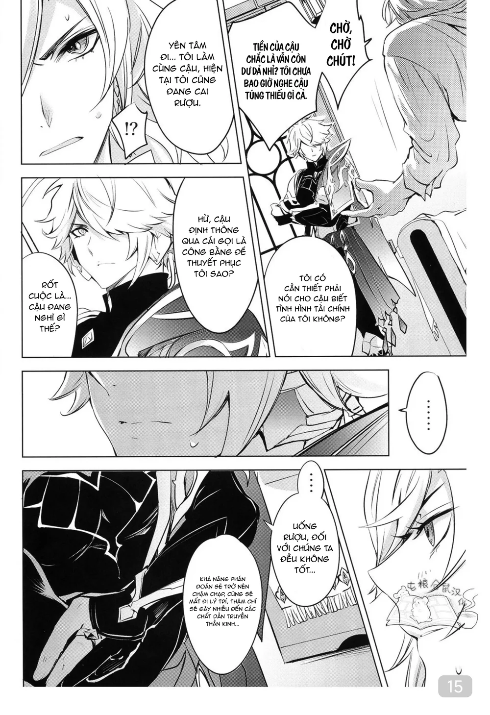 Ổ sìn OTP Chapter 238 Trang 15