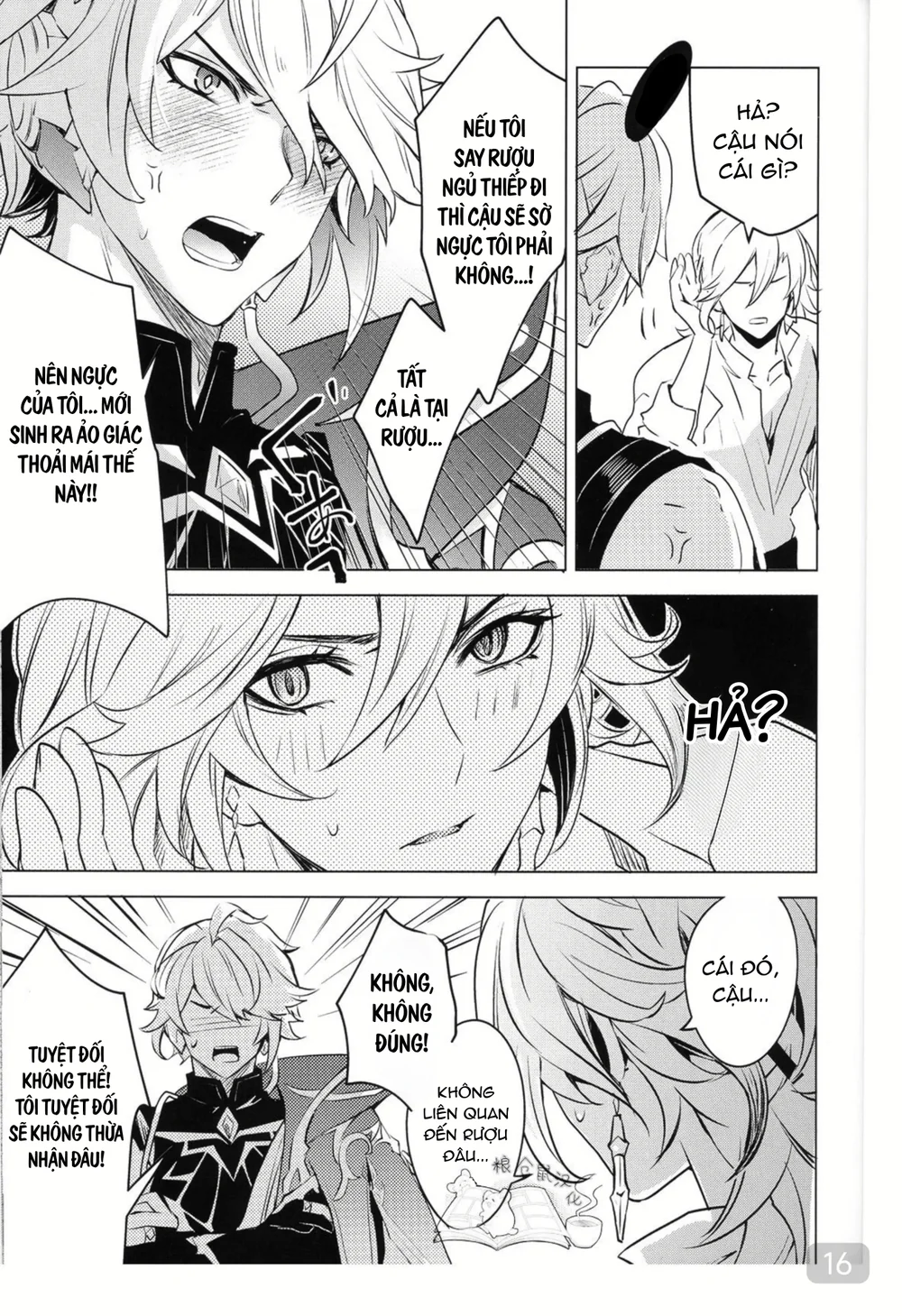 Ổ sìn OTP Chapter 238 Trang 16