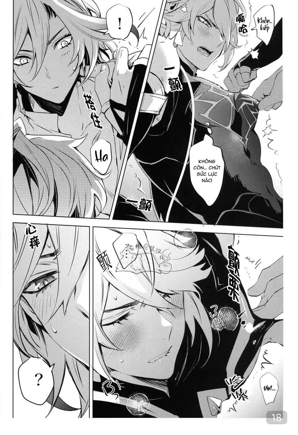 Ổ sìn OTP Chapter 238 Trang 18