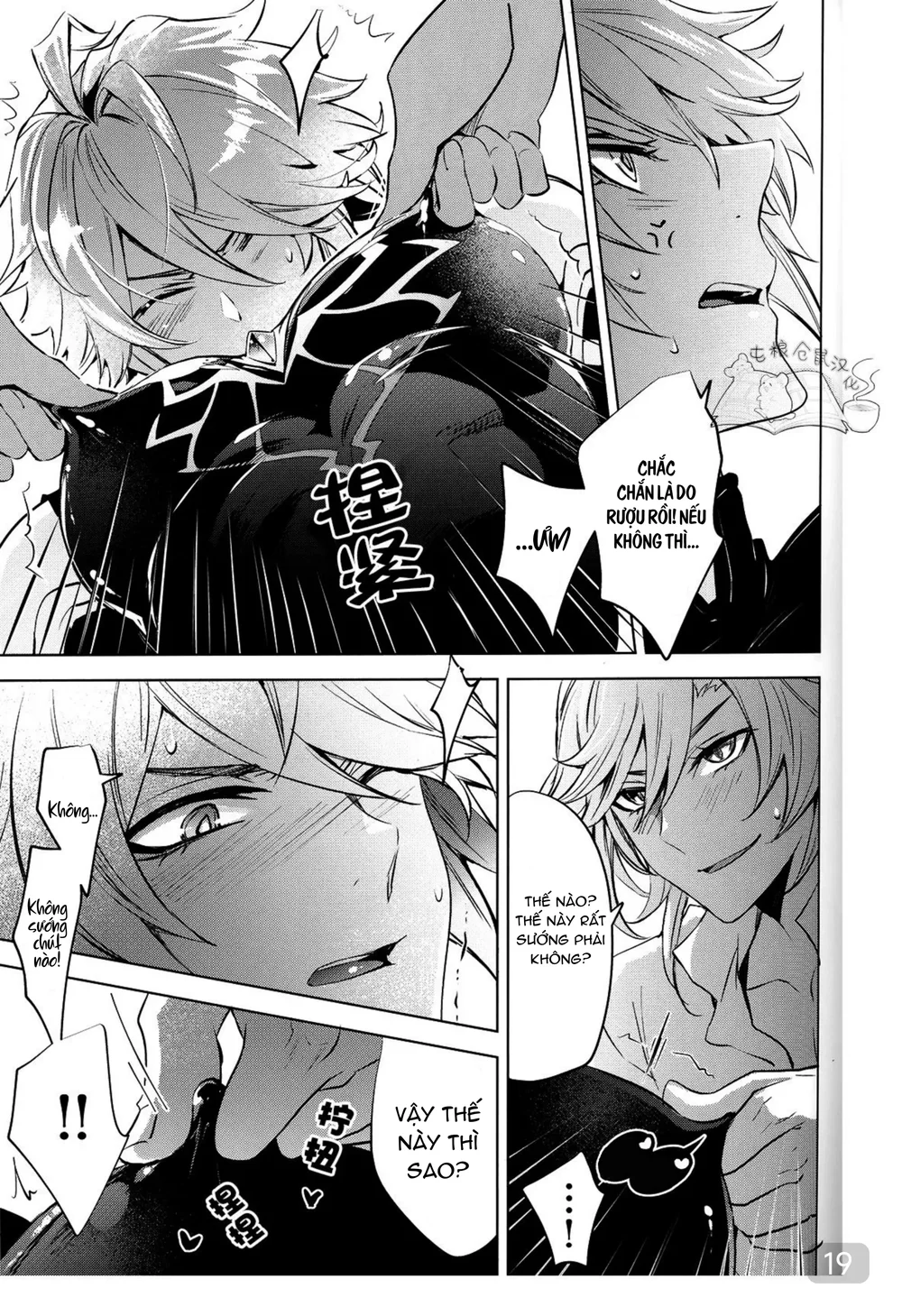 Ổ sìn OTP Chapter 238 Trang 19