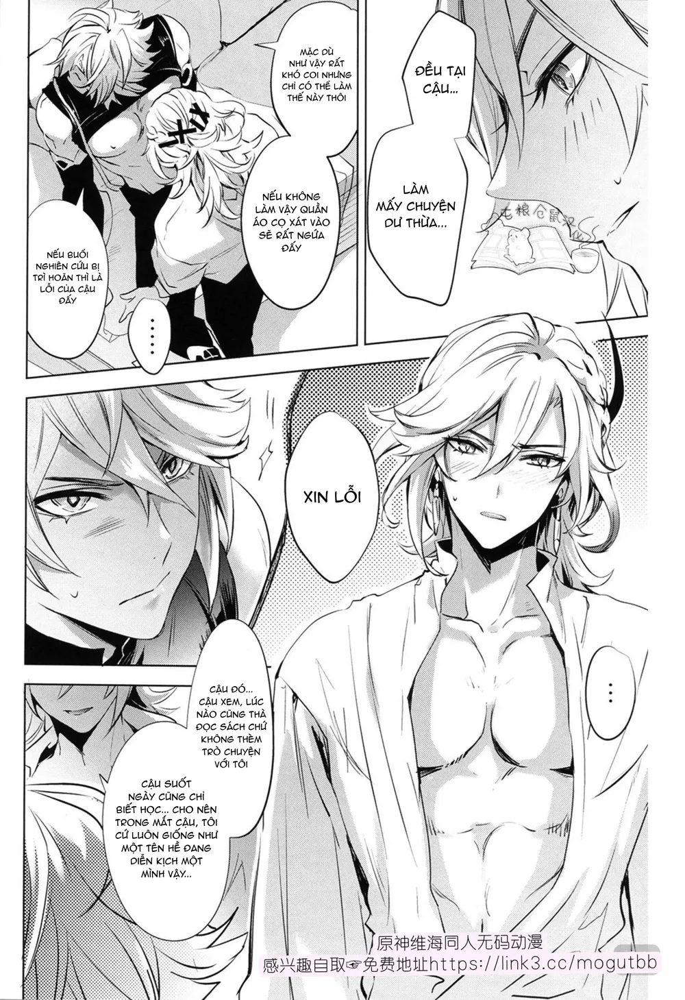 Ổ sìn OTP Chapter 238 Trang 21