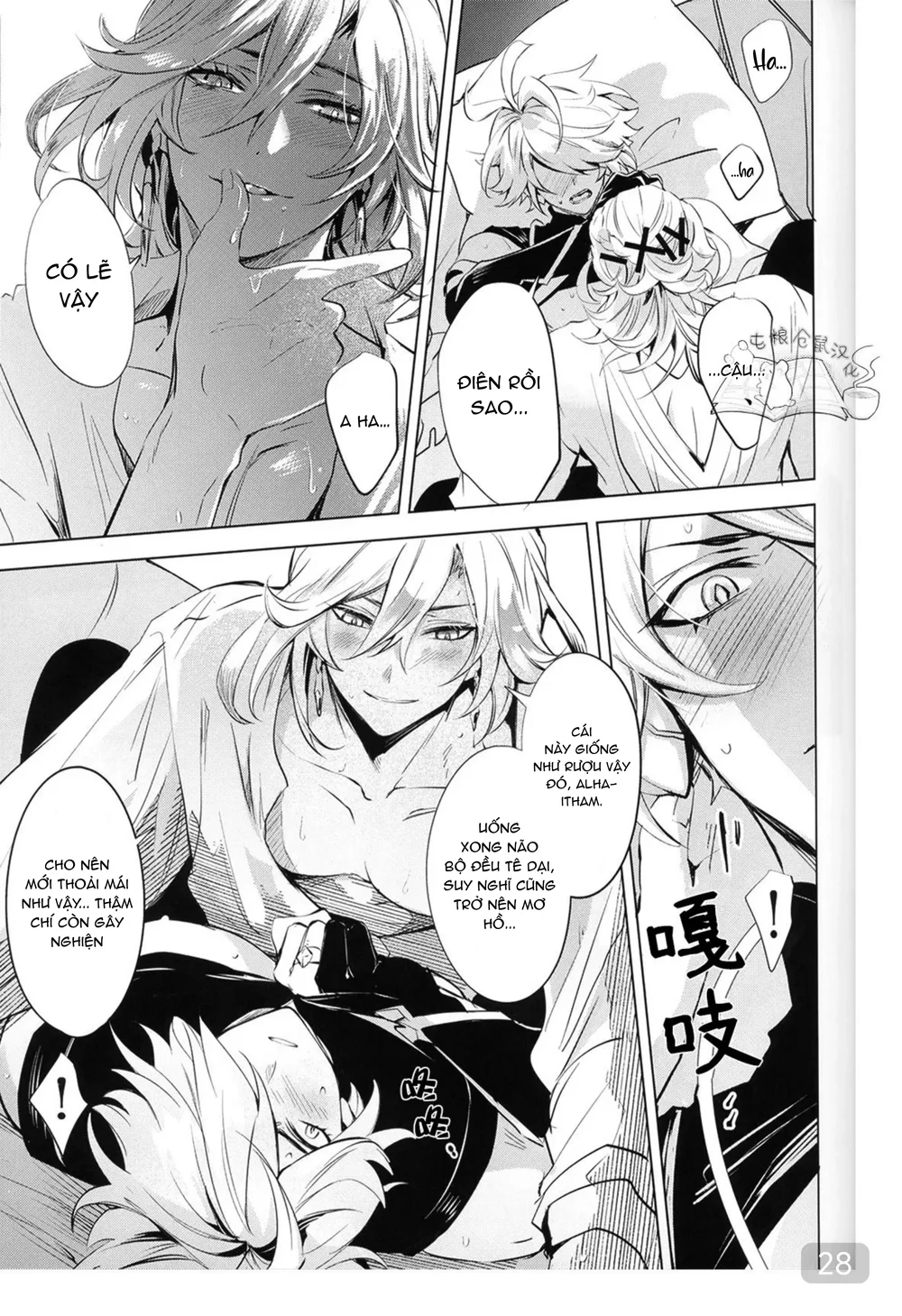 Ổ sìn OTP Chapter 238 Trang 28