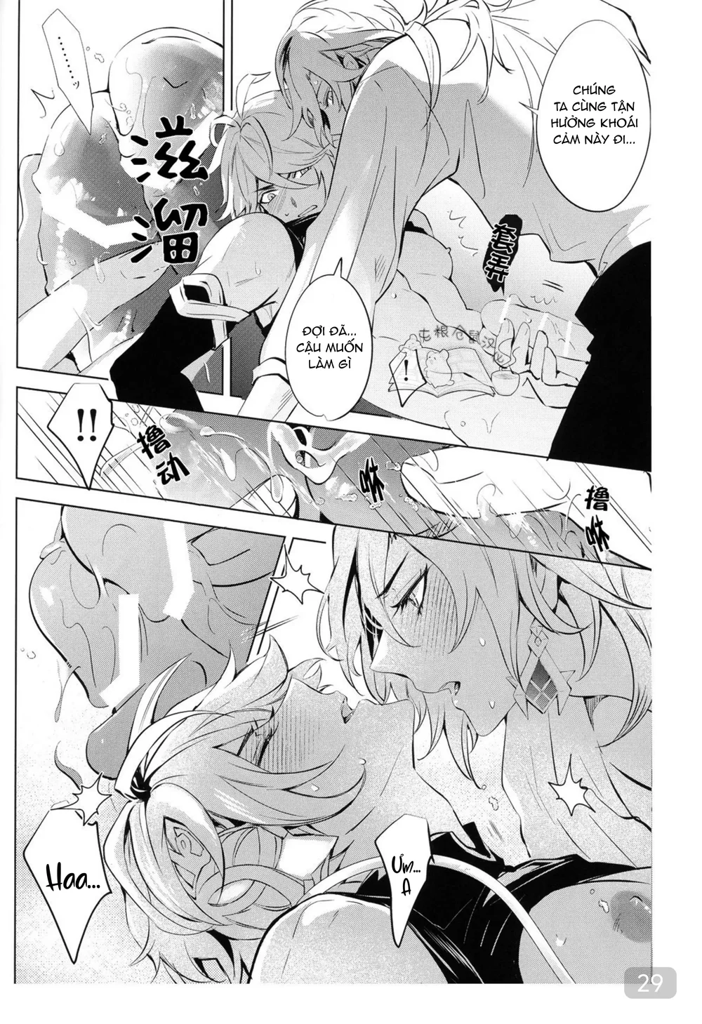 Ổ sìn OTP Chapter 238 Trang 29