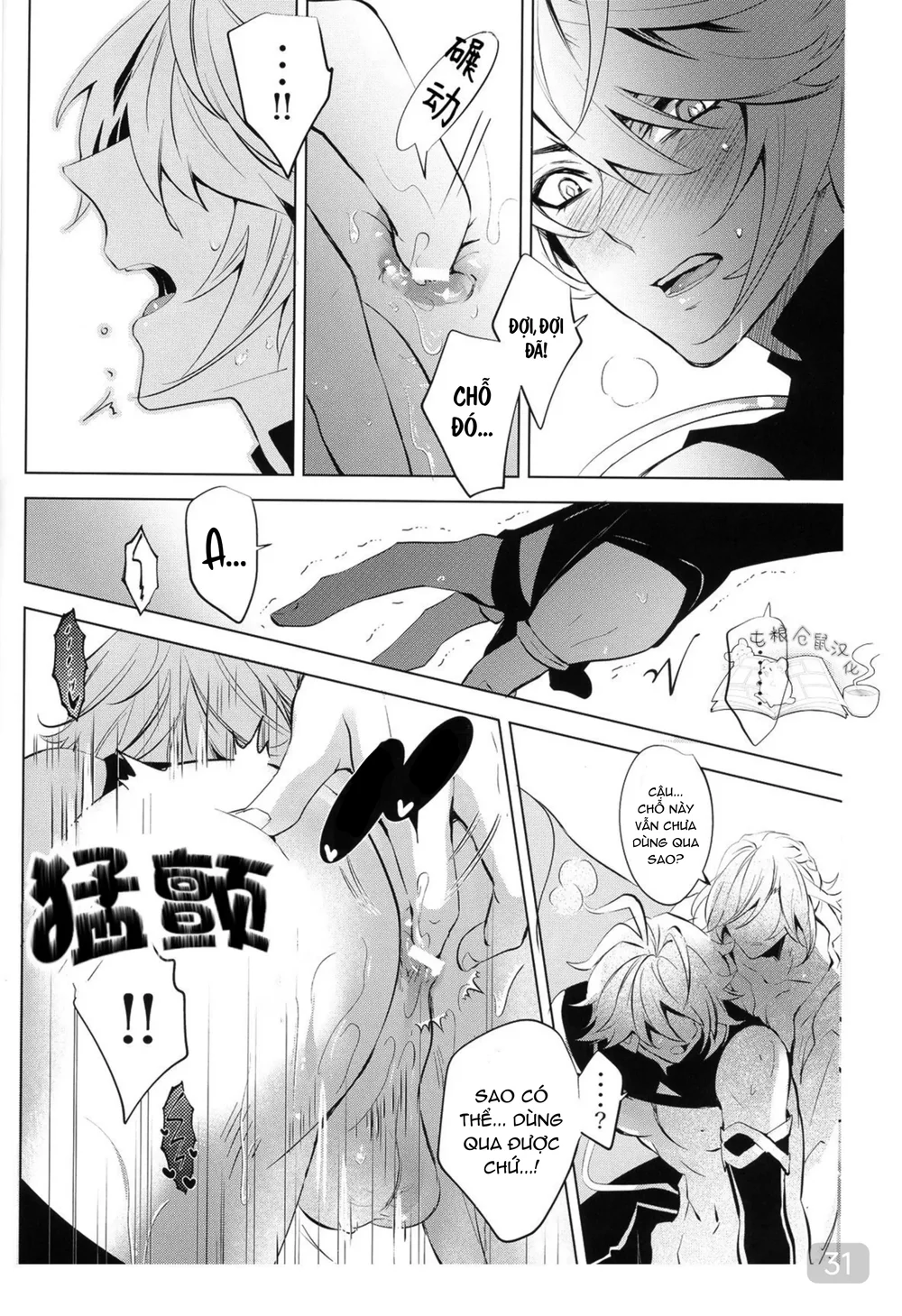 Ổ sìn OTP Chapter 238 Trang 31