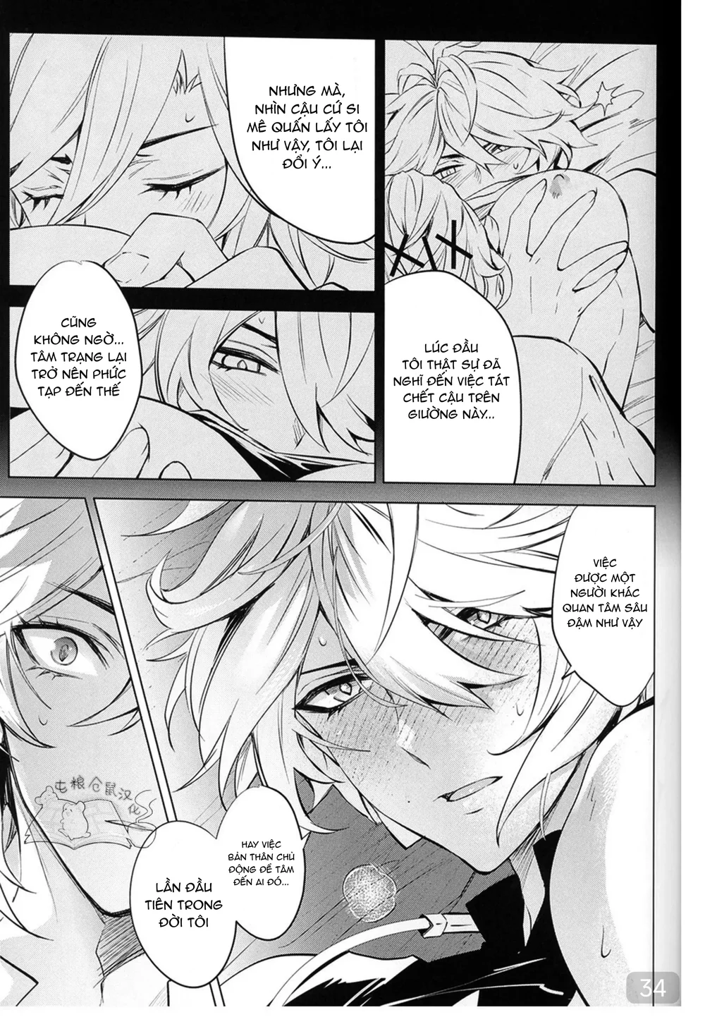 Ổ sìn OTP Chapter 238 Trang 34