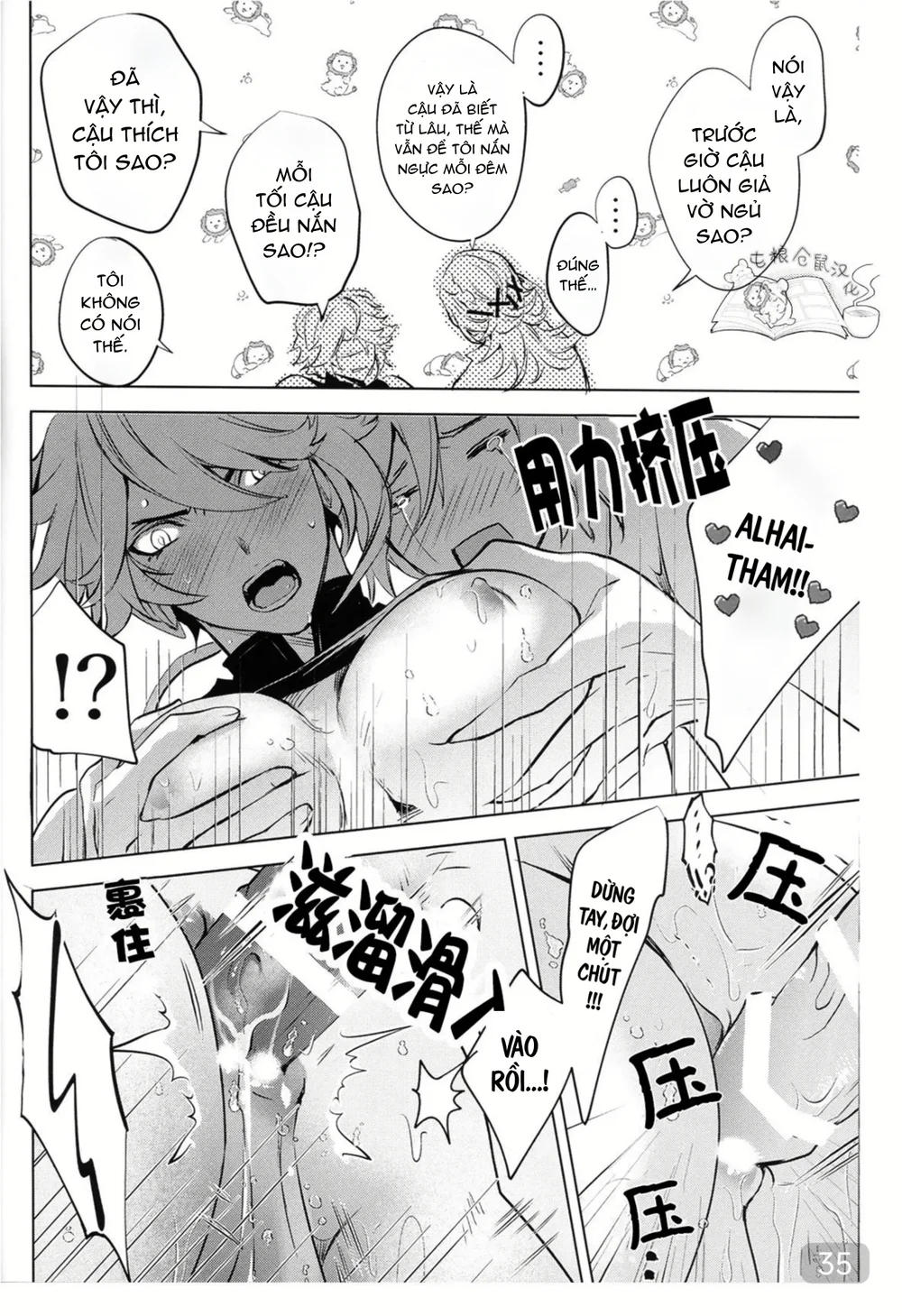 Ổ sìn OTP Chapter 238 Trang 35