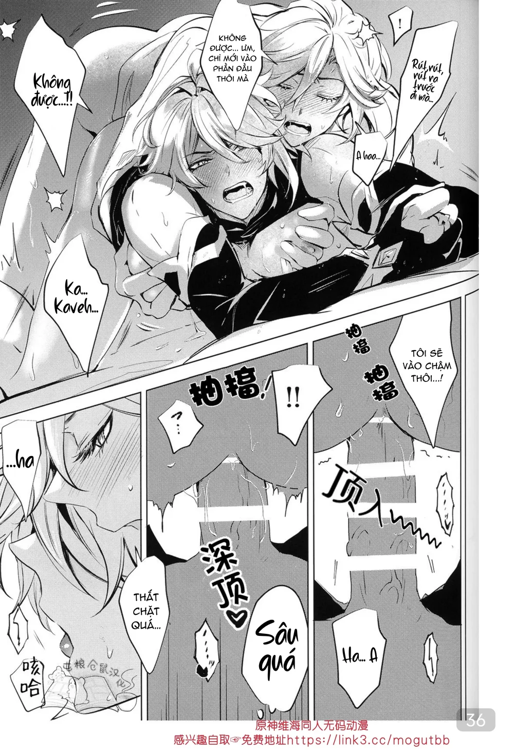 Ổ sìn OTP Chapter 238 Trang 36