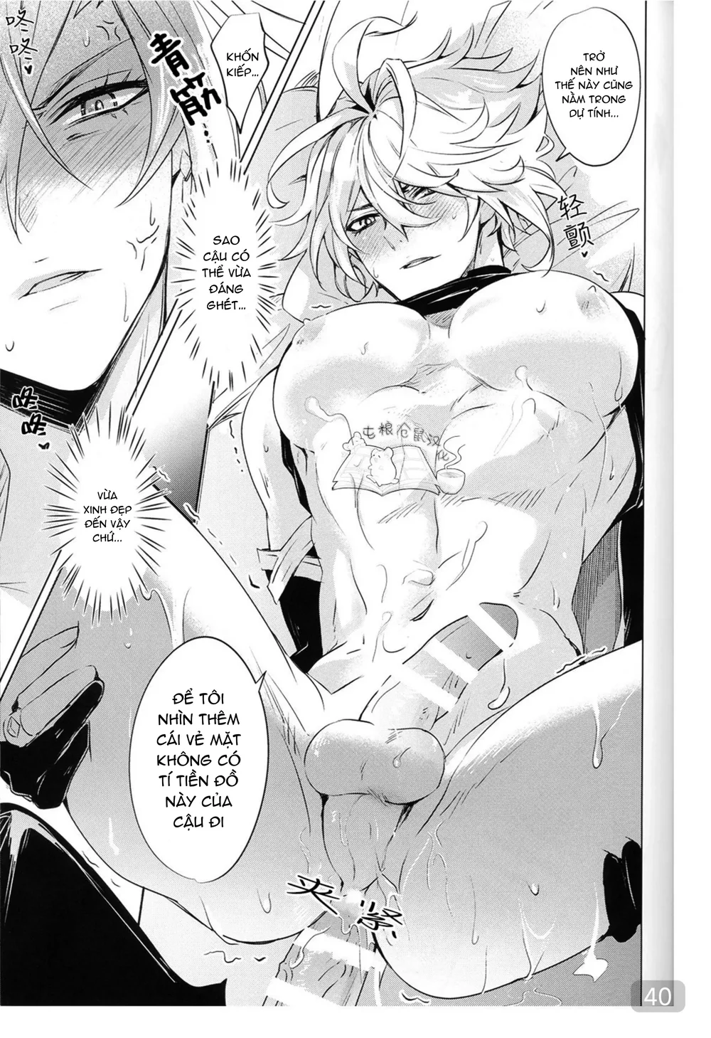 Ổ sìn OTP Chapter 238 Trang 40