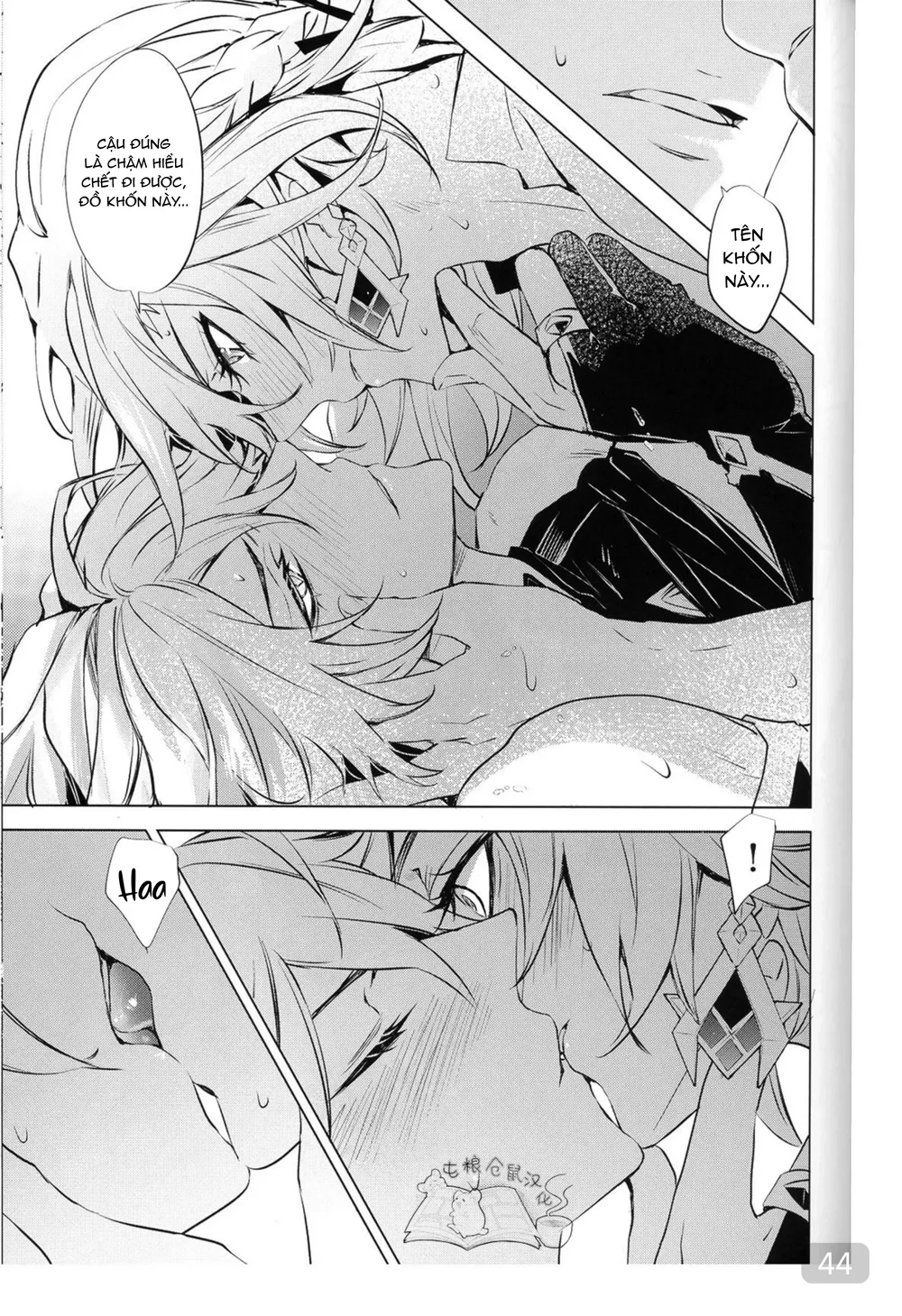 Ổ sìn OTP Chapter 238 Trang 44