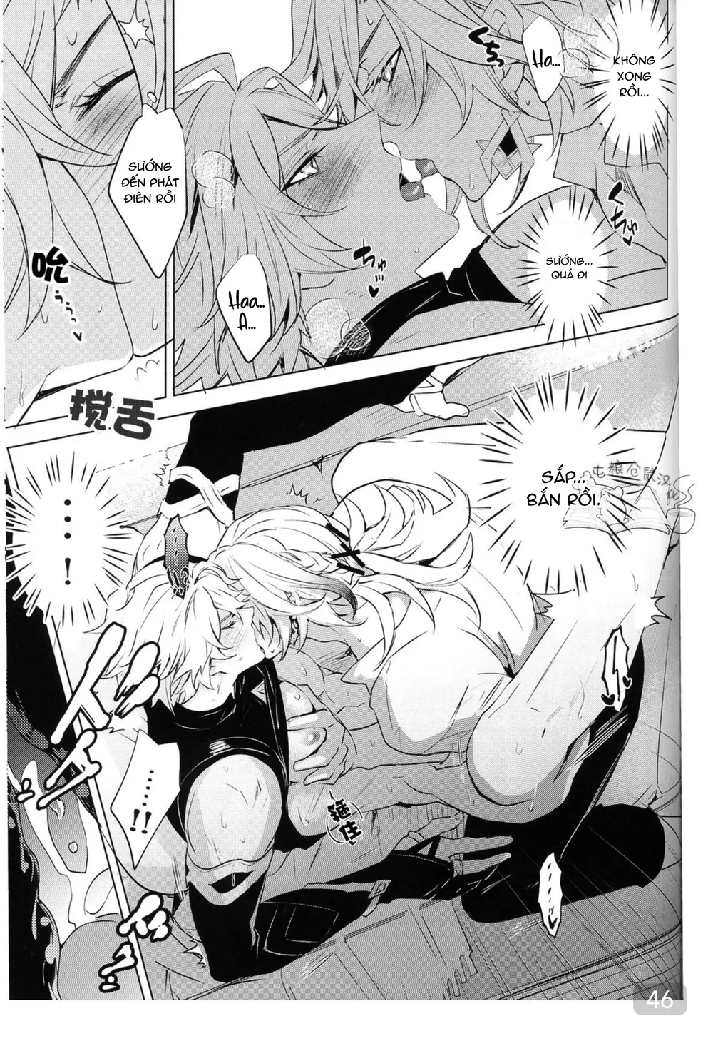 Ổ sìn OTP Chapter 238 Trang 46