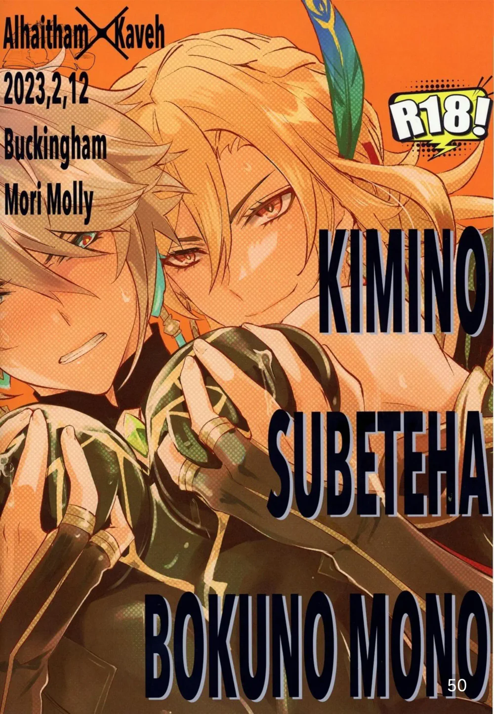 Ổ sìn OTP Chapter 238 Trang 50