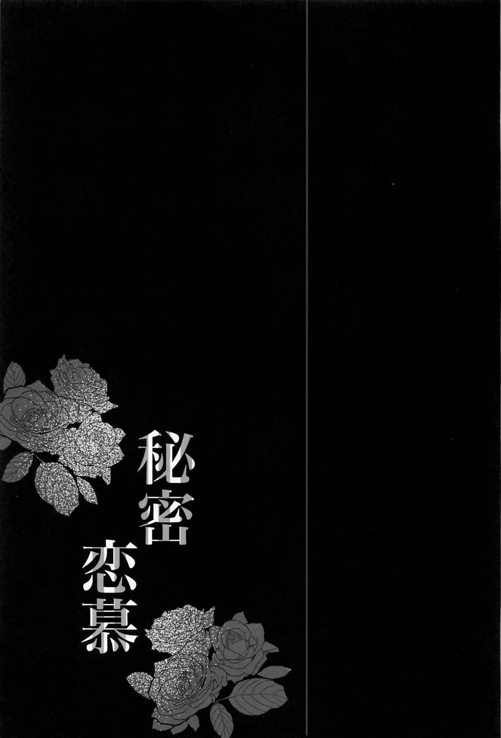 Ổ sìn OTP Chapter 239 Trang 6