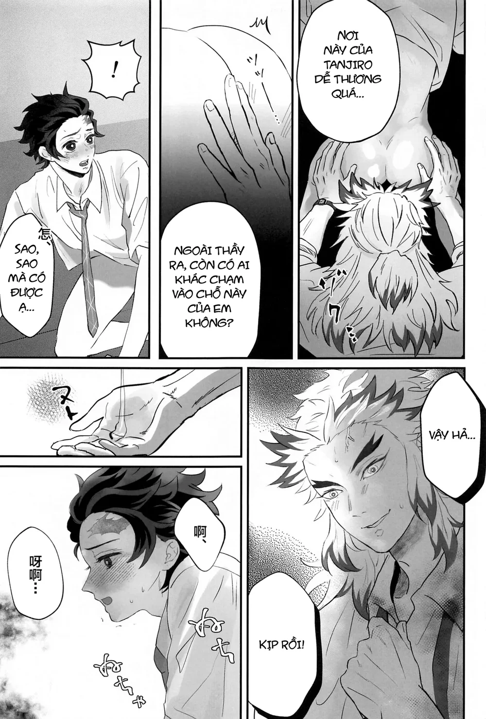 Ổ sìn OTP Chapter 239 Trang 14